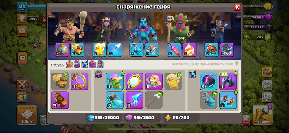 клаш оф кланс тх 13