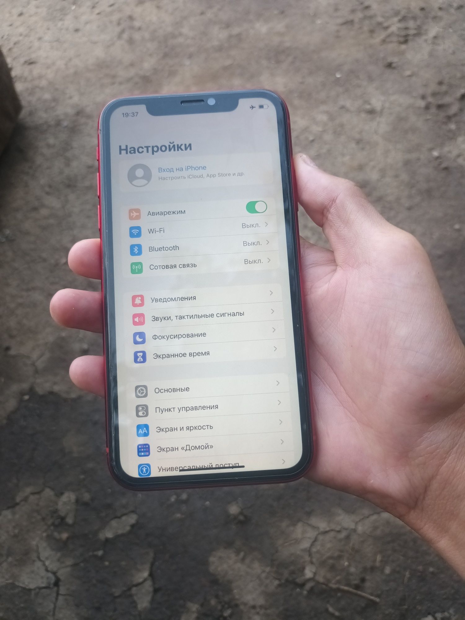Продам iPhone Xr 64Gb