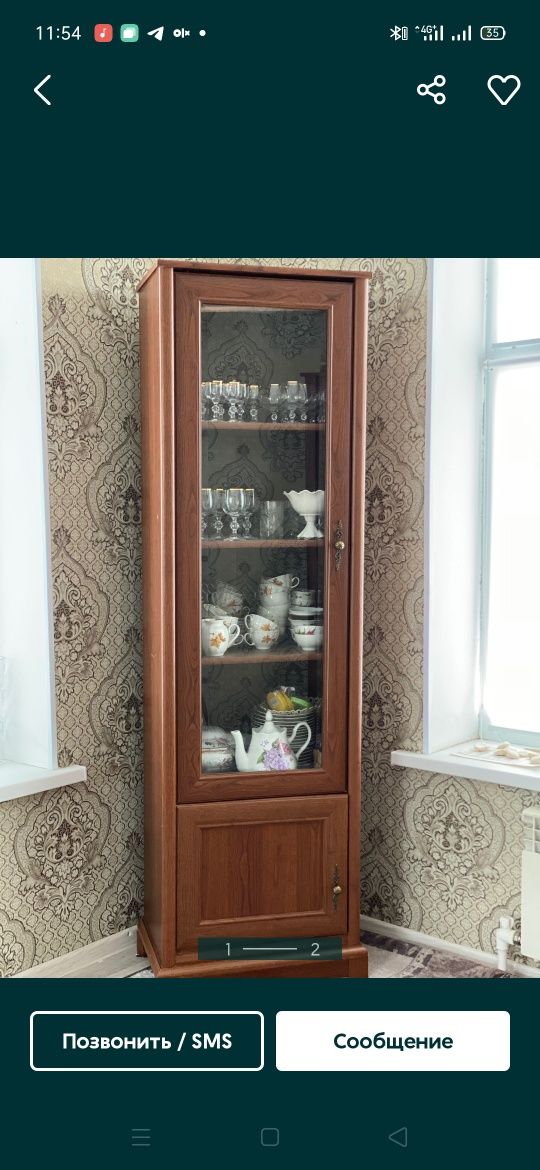 Сервант  сатылады