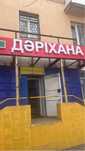 Сдам  в аренду аптеку район жд вокзал на длительный срок