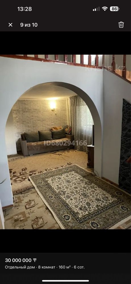 Дом, 6 комнат , 160м2. 5 сот