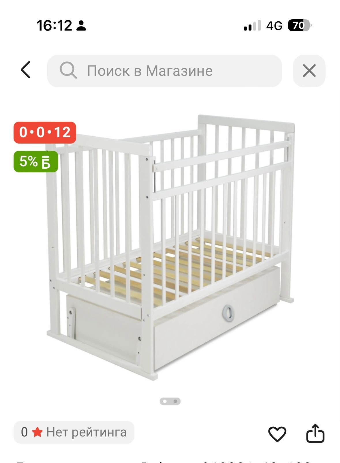 Детский манеж с комодом