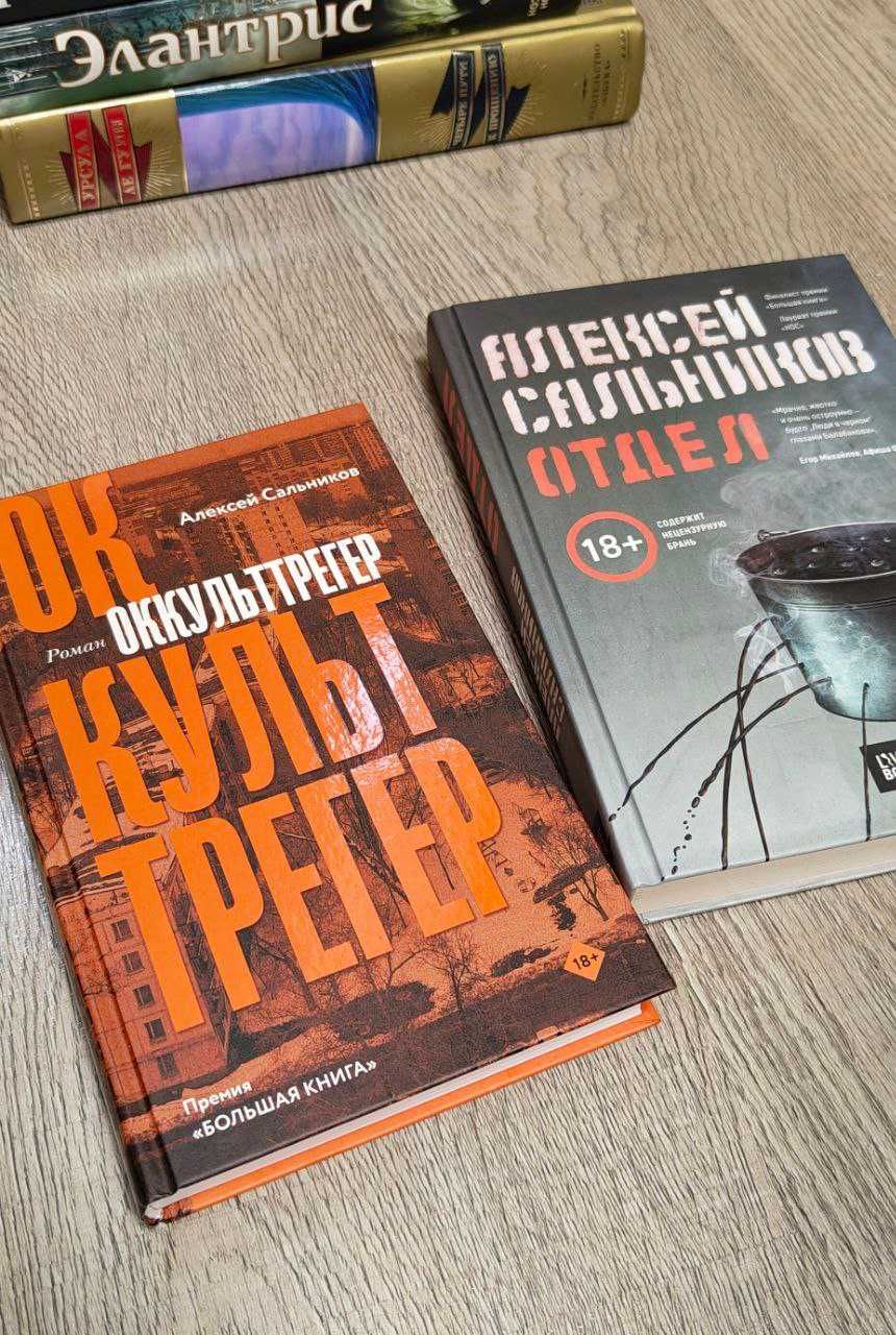 Продам книги состояние хорошее