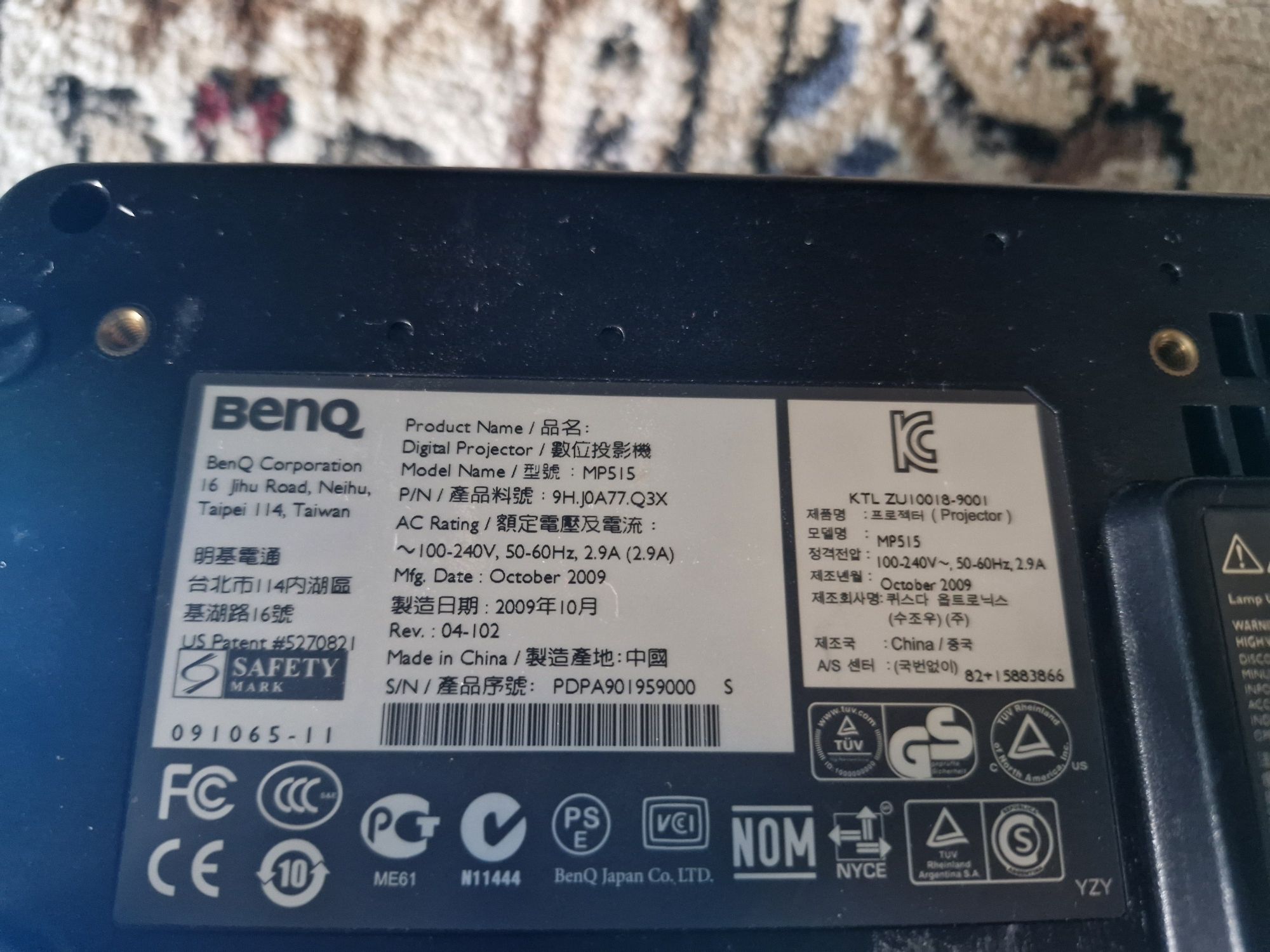 Проэктор BenQ MP515