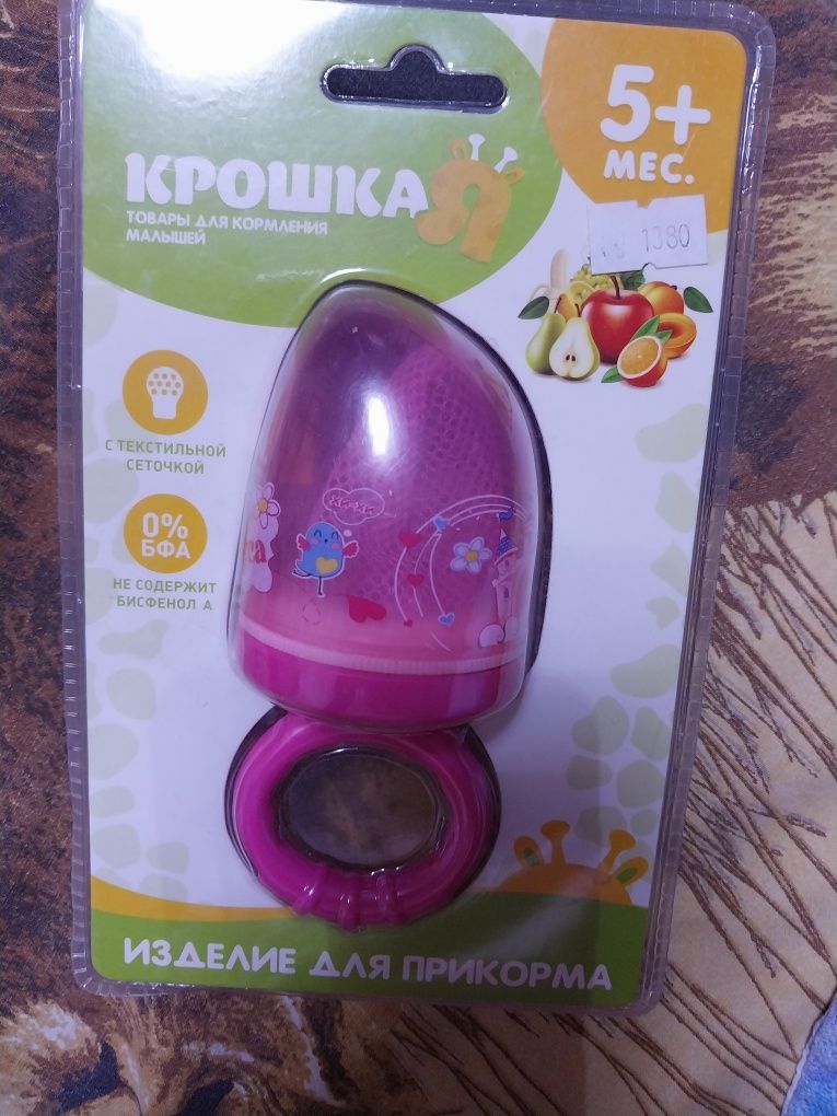 Товар для кормления малышей