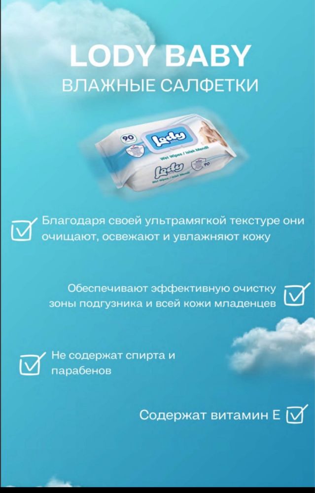 Подгузники трусики салфетки