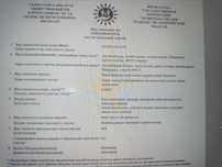 продам земельный участок район Бирлик