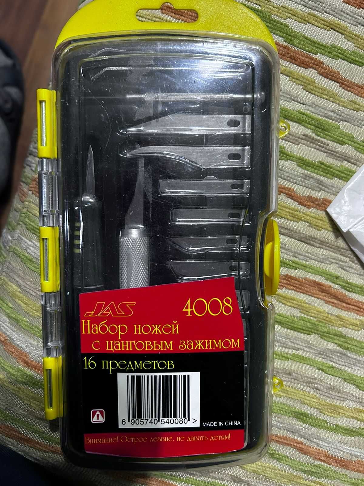 Набор ножей с цанговым зажимом (алюминий), 16 предметов, Jas 4008