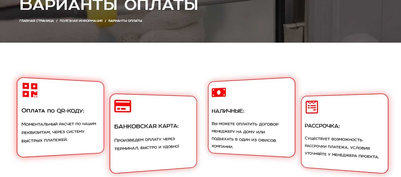 Создам интернет-магазин на вордпресс