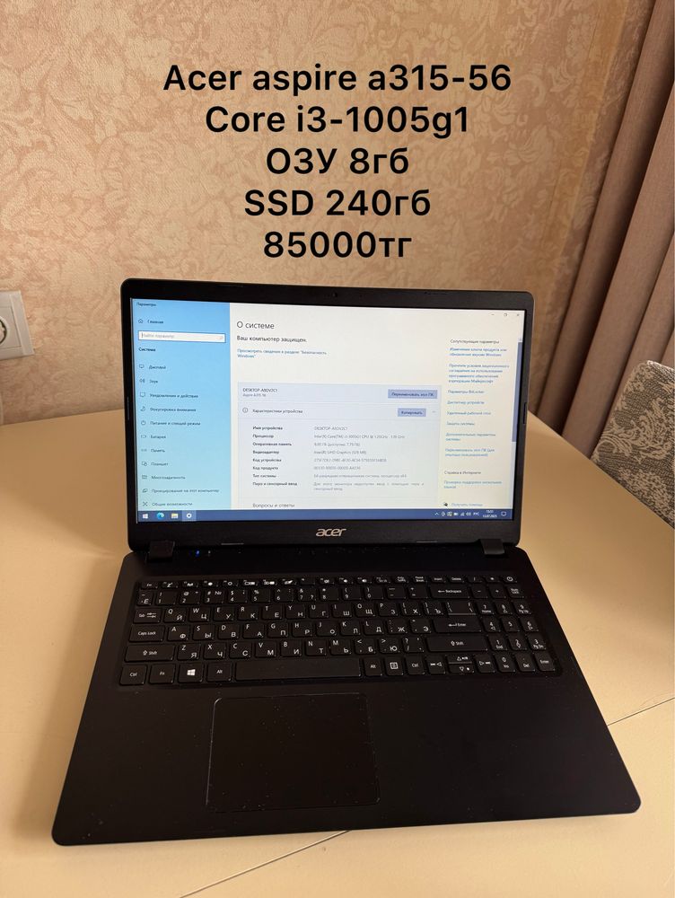 Ноутбуки от 85000тг Core i3/i5 10/11 поколение SSD