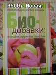 Продам покрывало для кресла.