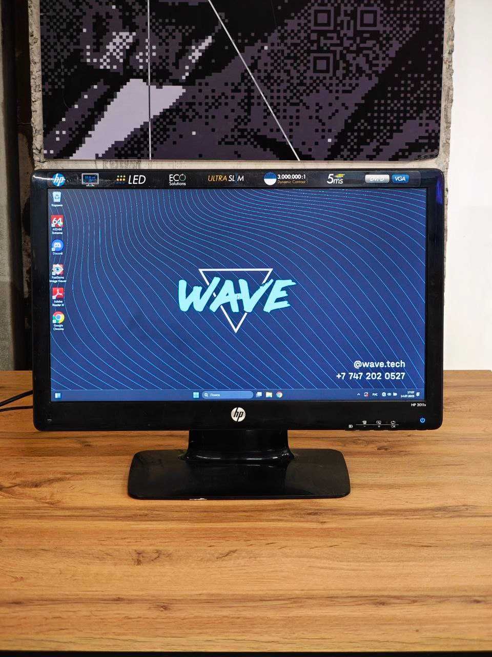 Монитор HP 2011x  20"/ DVI-D , VGA