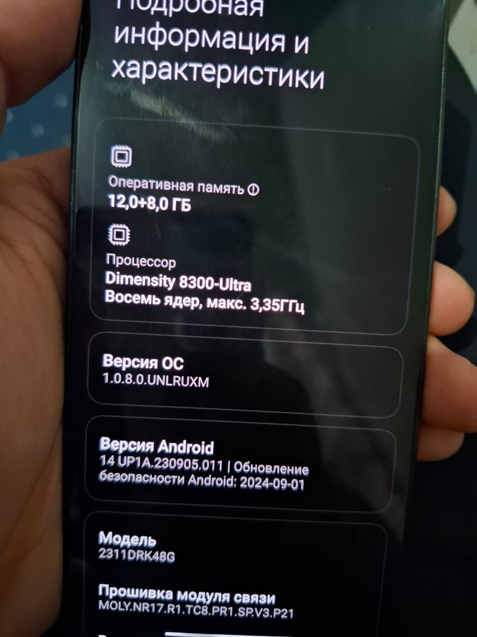 Poco x6 pro обмен на хорошую смартфон возможен с моей доплатой
