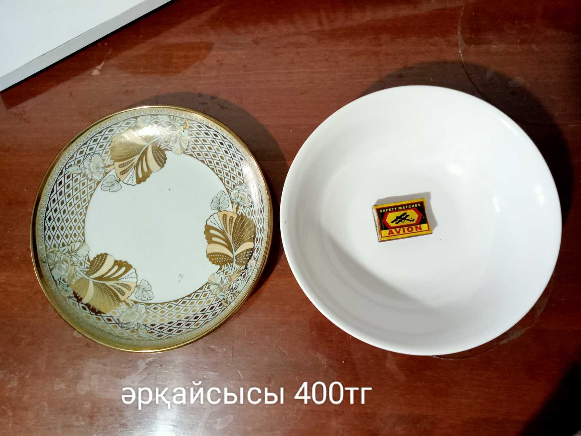 Үлкен кеселер мен үлкен тәрелкелер