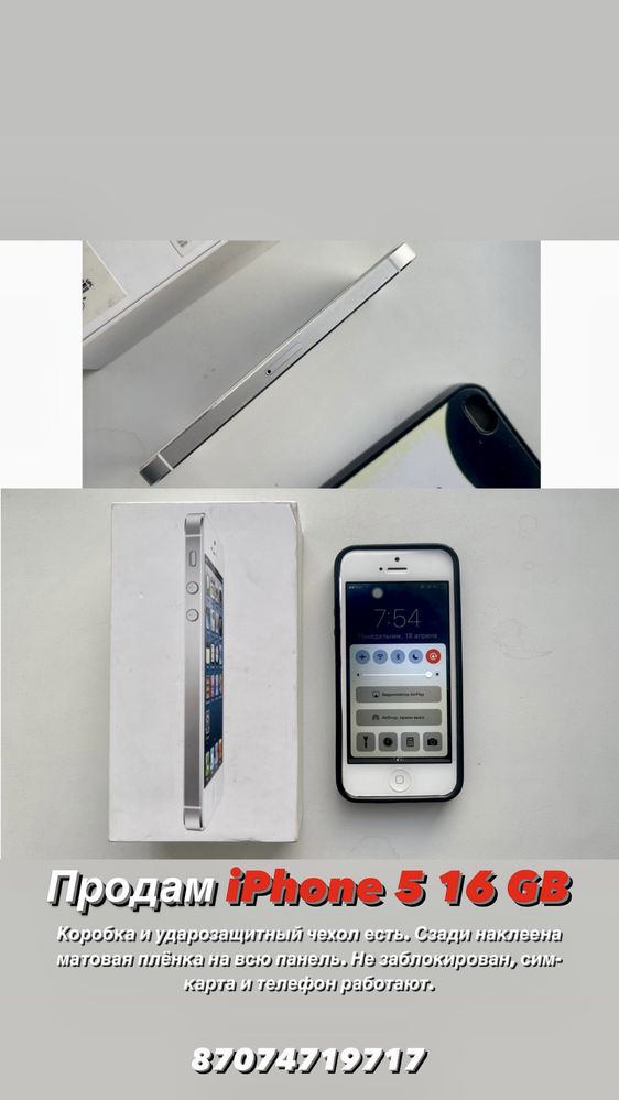 Продам APPLE EARPODS наушники! APPLE сетевой адаптер! Новый, запечатан