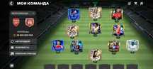 Аккаунт EA FC Mobile (Fifa Mobile)