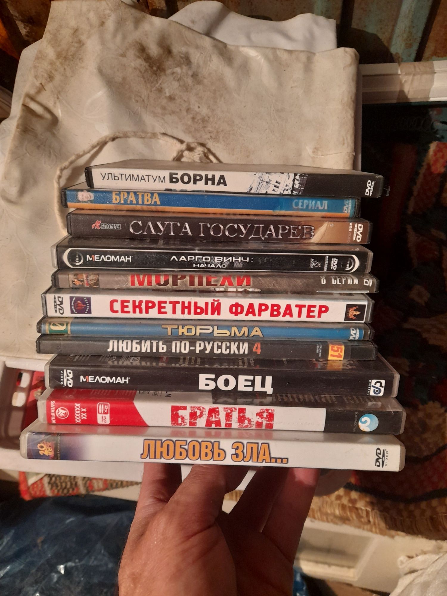 DVD диски с фильмами