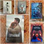книги по 500 тенге