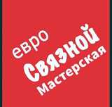 Ремонт сотовых телефонов