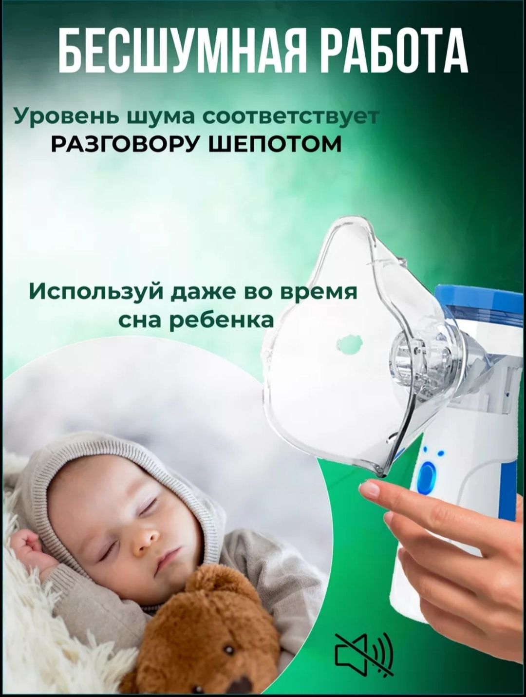 Продам ингалятор небулайзер 6000тг  внимательно прочитать описание