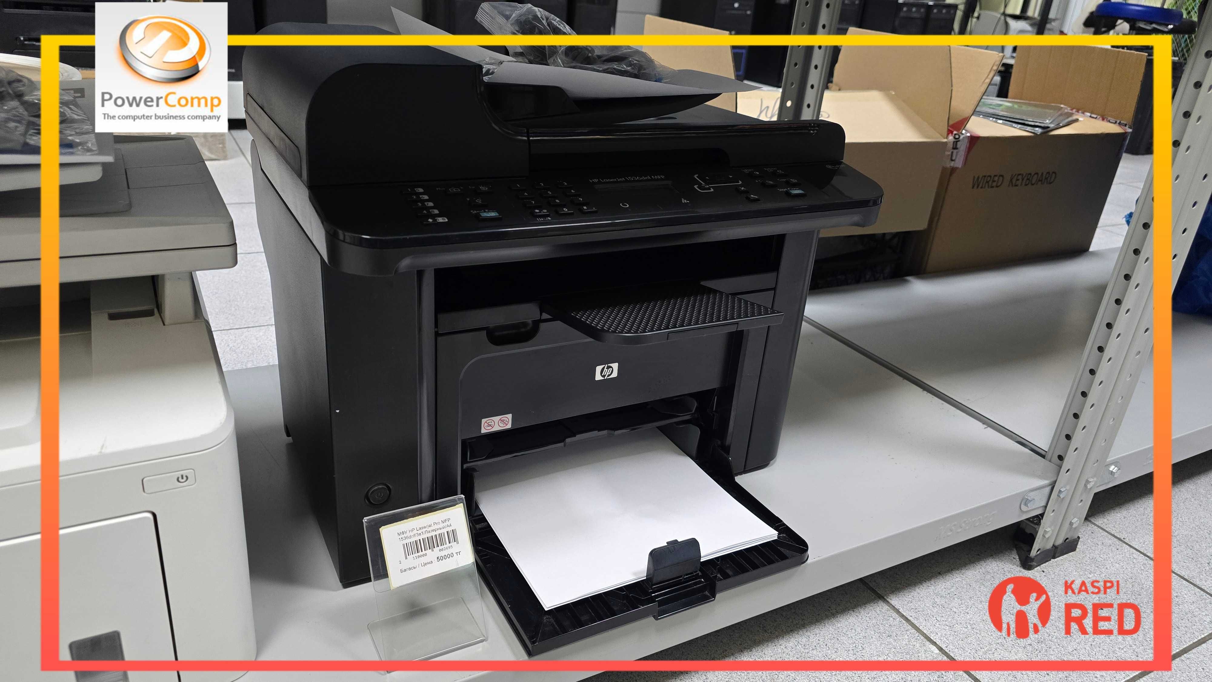 МФУ HP Laserjet Pro MFP 1536dnf/3в1/Лазерный/А4