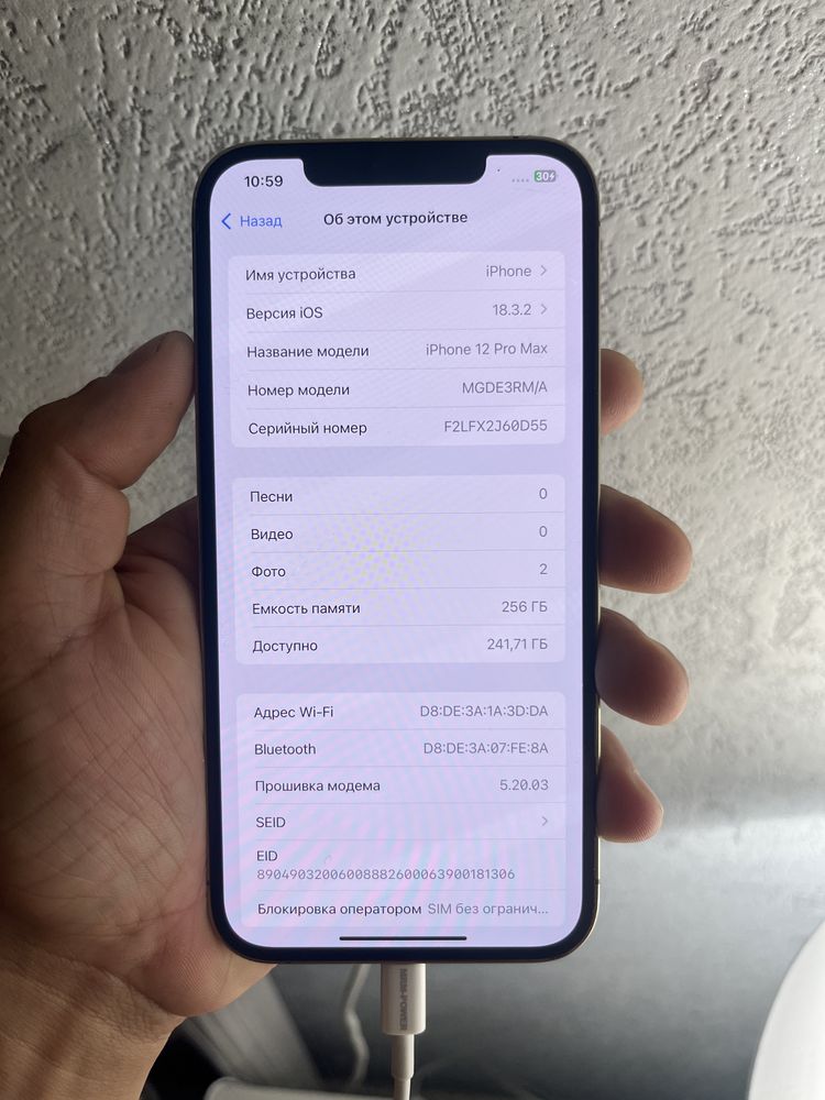 Iphone 12 pro max