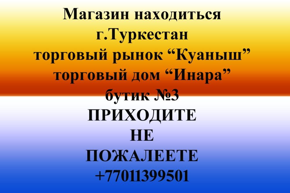 Хорошие колонки бу.