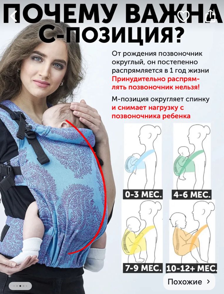 Продам эргорюкзак для малышей с рождения