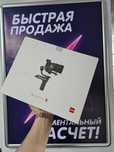 Стабилизатор Zhiyun Weebill-S
