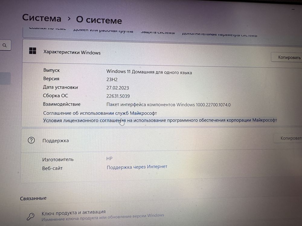 Продается ноутбук HP 14s-fq0xxx-14/ 4ГБ/ SSD 256ГБ/ Ryzen 3 3250U/64x