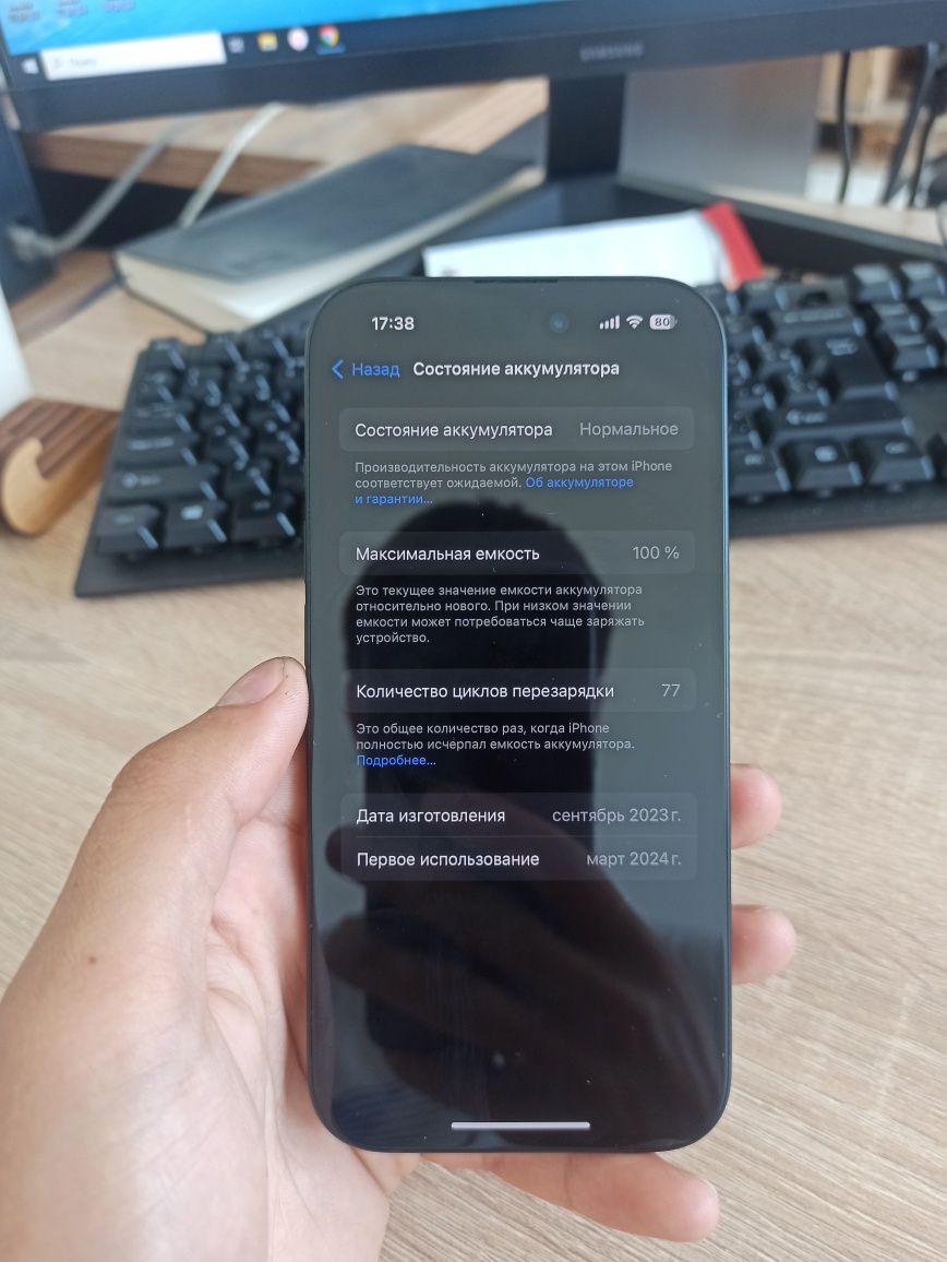 Iphone 15 с гарантией
