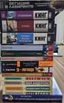 Продам книги разных жанров