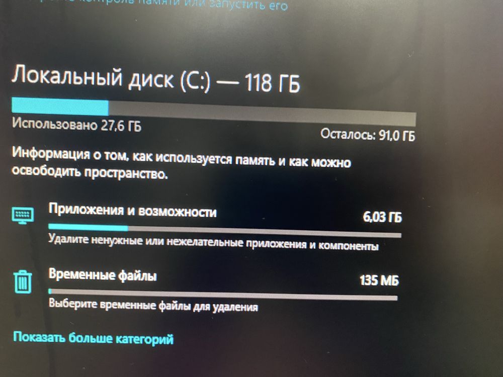 Компьютер на хеоне
