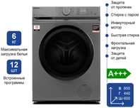 Стиральная машина Toshiba TW-BL70A2UZ (SS) серый