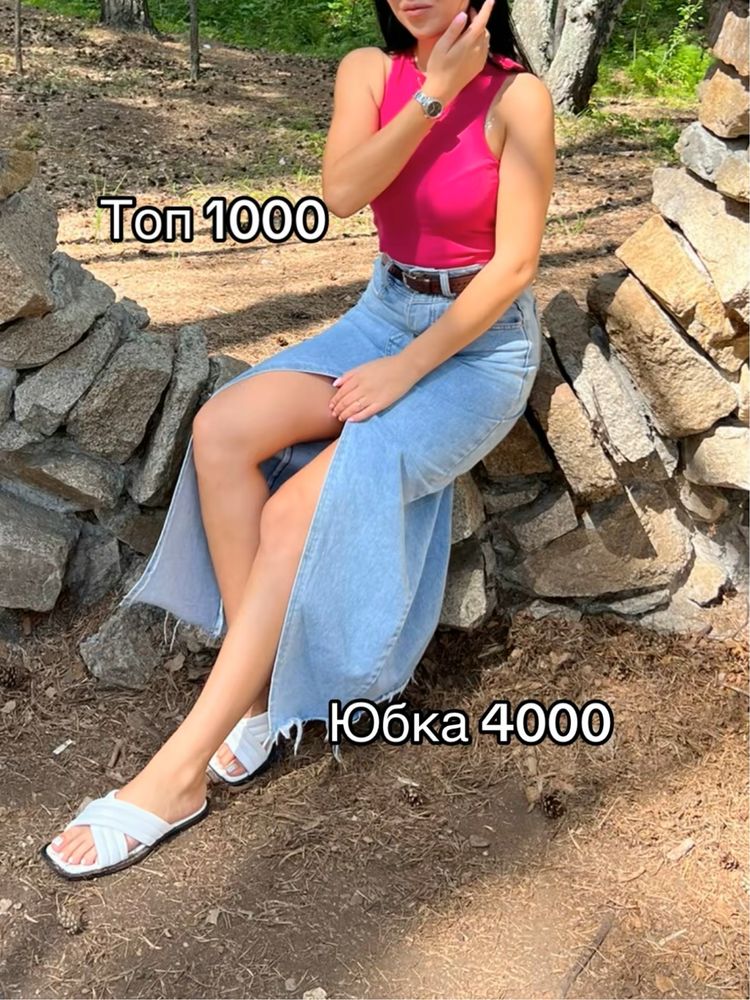 Вещи в хорошем состоянии б/у