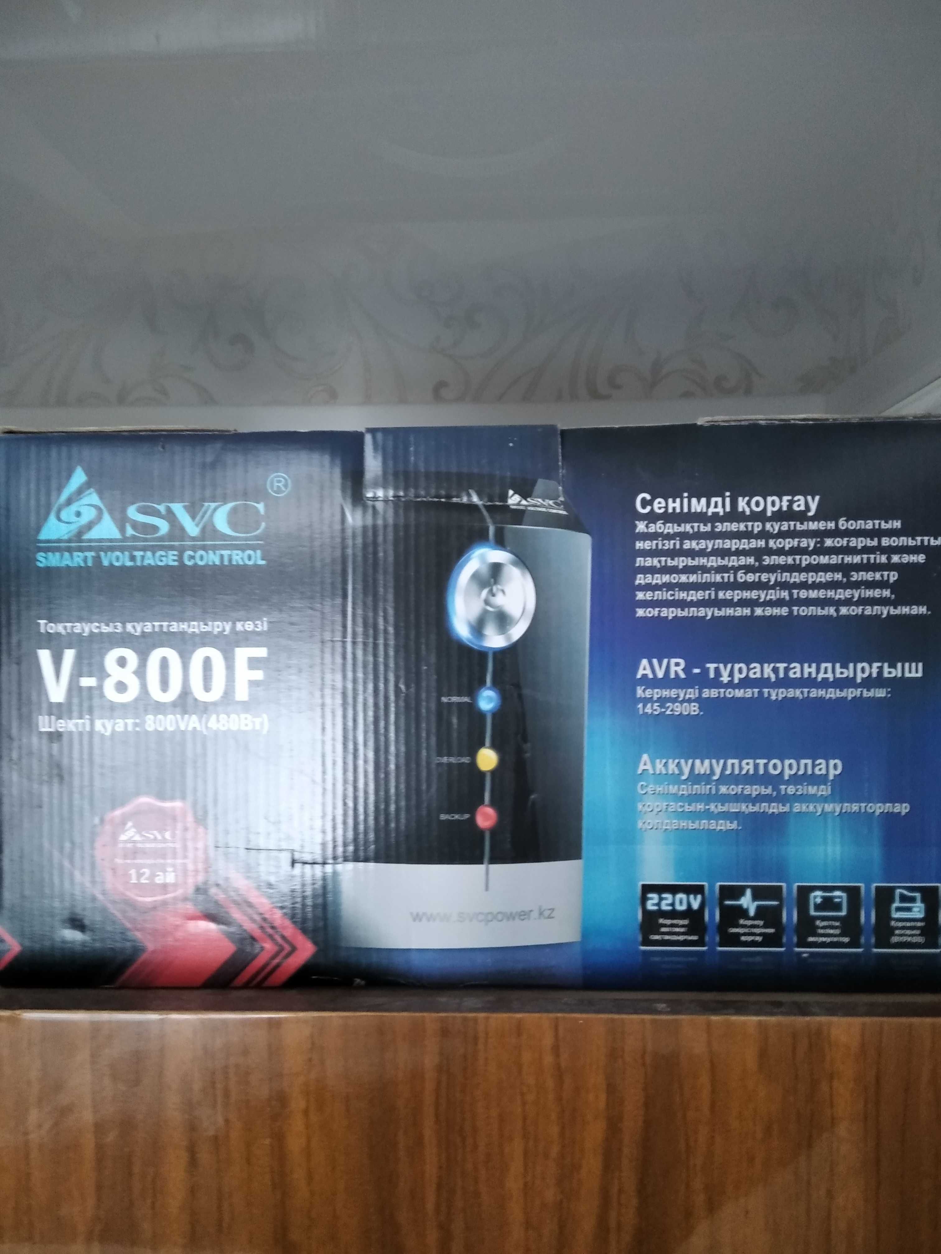 Стабилизатор  автоматический  напряжения, мощность 8000VA