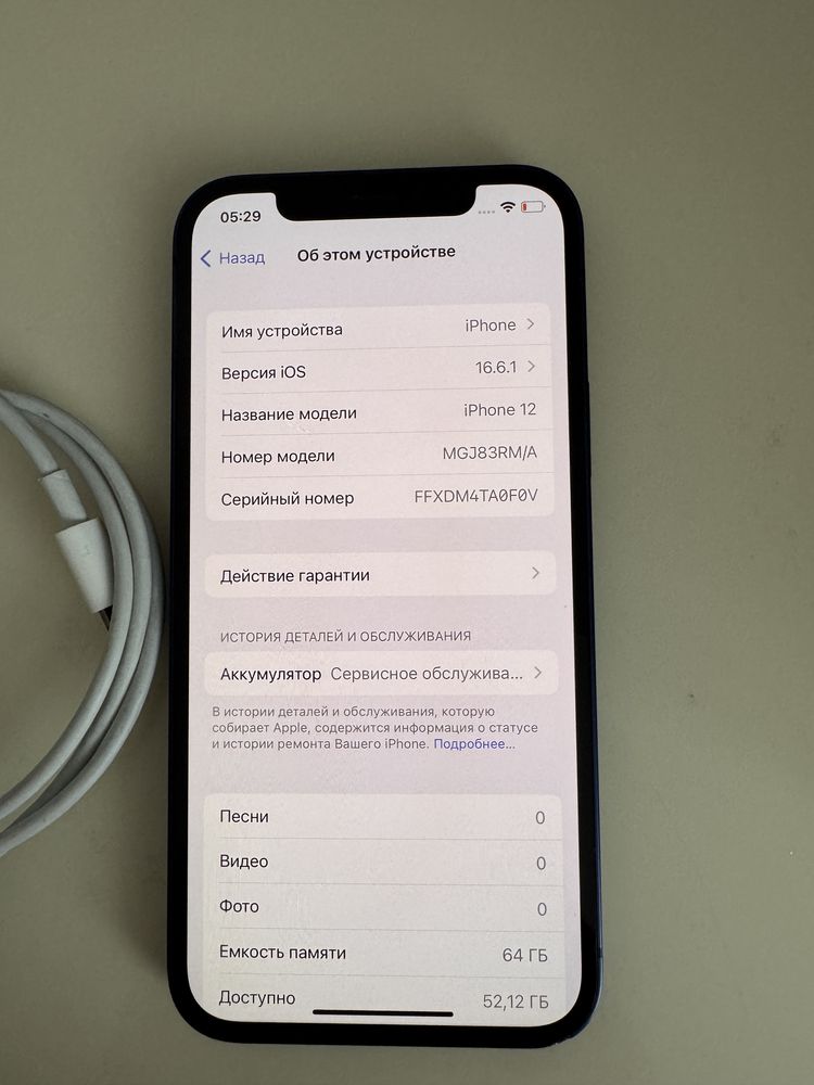 Iphone 12 64gb в отличном состоянии