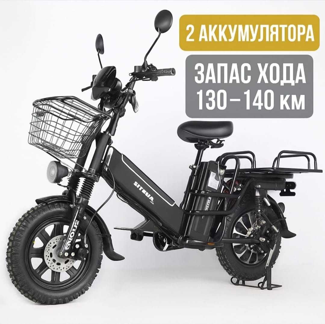 Аренда, Прокат электровелосипедов в Алматы