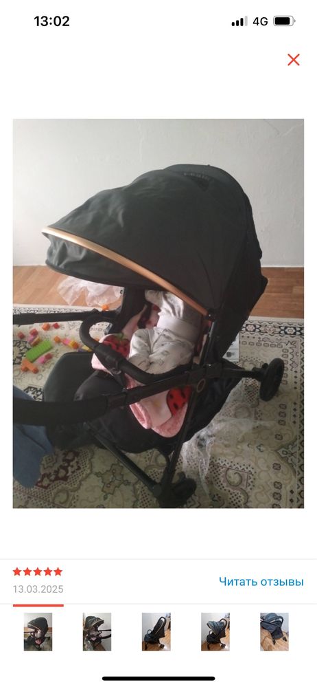 Продам коляску черная демисезон