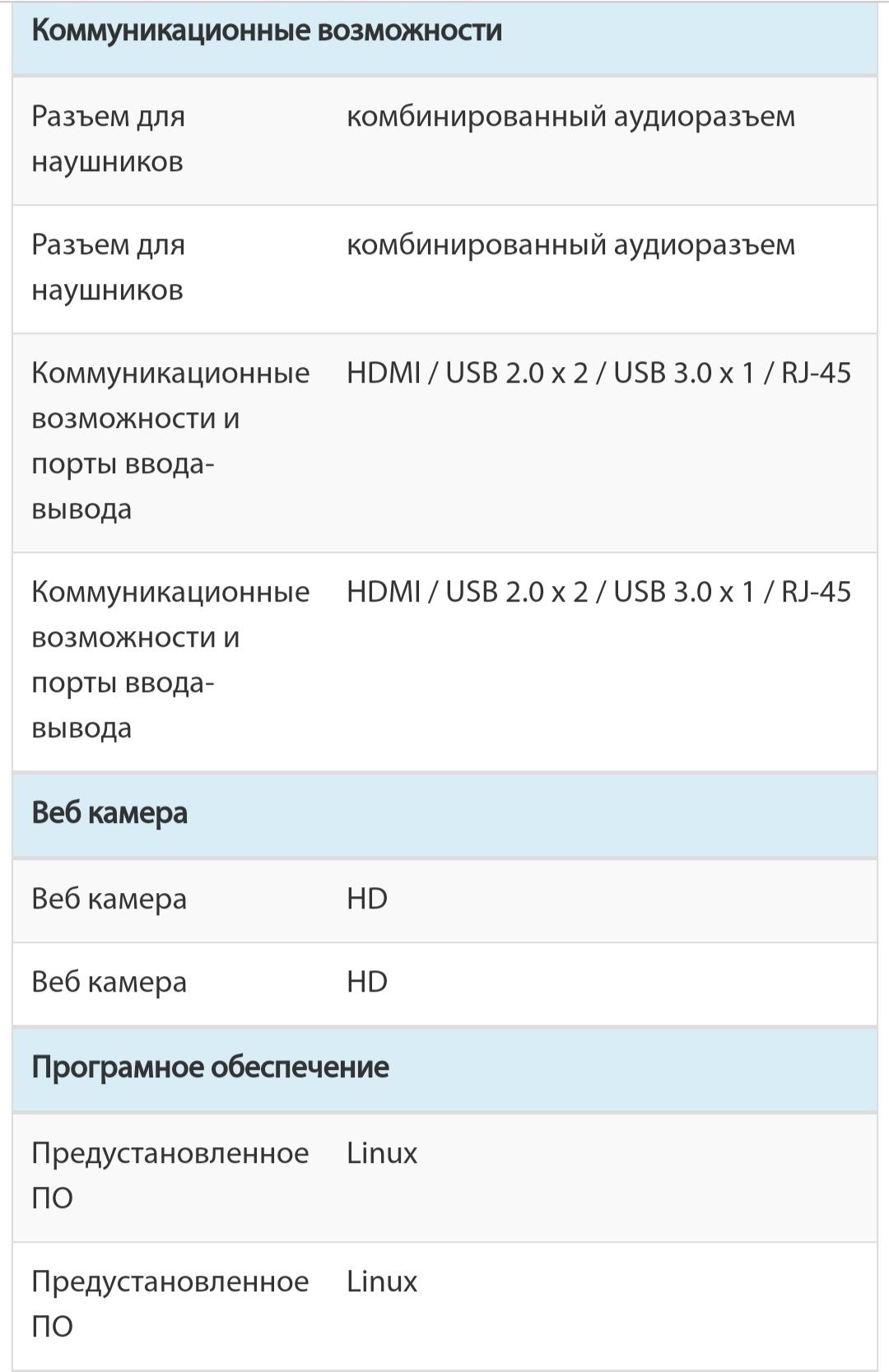 Продам ноутбук aser aspire es-15
