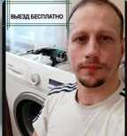 Выездной ремонт сушильных, стиральных и посудомоечных машин