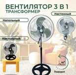 Продаются вентиляторы