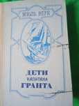 Книги жанр - приключения