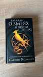 8 книг продаем за 15000