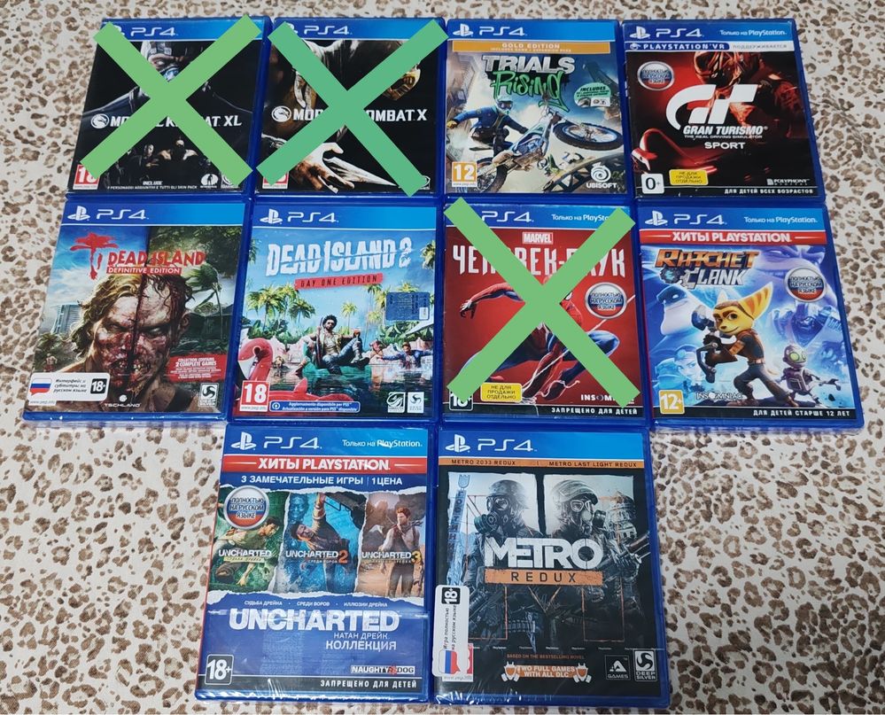 Продам диски на ps 4 ps 5