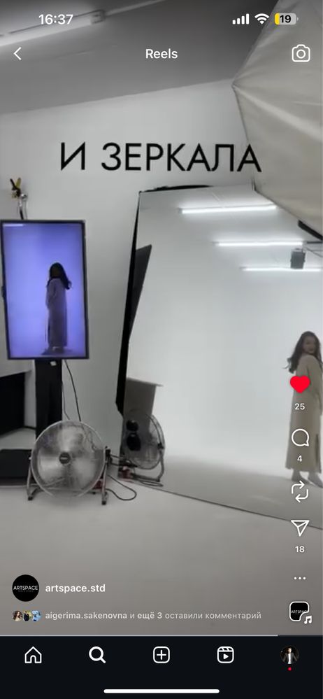 Фотостудия готовый 3 бизнеса в аренду