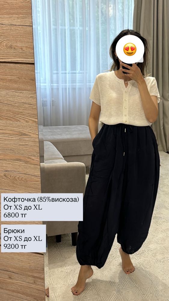 Брюки алладины новые! Красный, коричневый, темно-синий