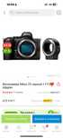 Фотокамера Nikon Z5 в подарок обьектив