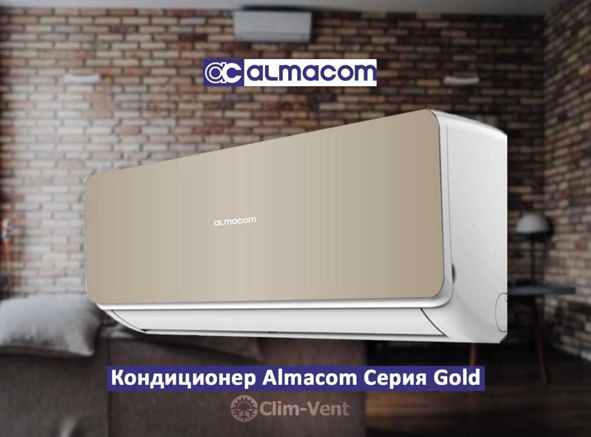Кондиционер Цена ниже плинтуса! Со Склада Доставка Установка Астана