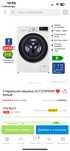 Стиральная машина LG F2V5PS0W белый